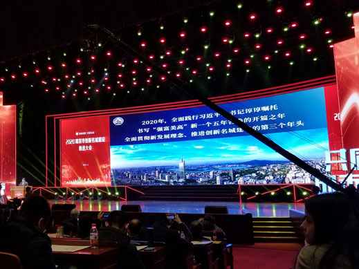 乐竞线上官网（集团）官方网站获得南京十佳高成长性创新性企业称号