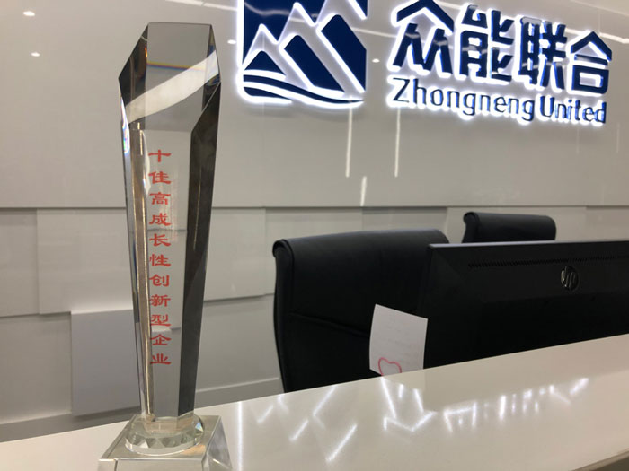 乐竞线上官网（集团）官方网站获得南京十佳高成长性创新性企业称号