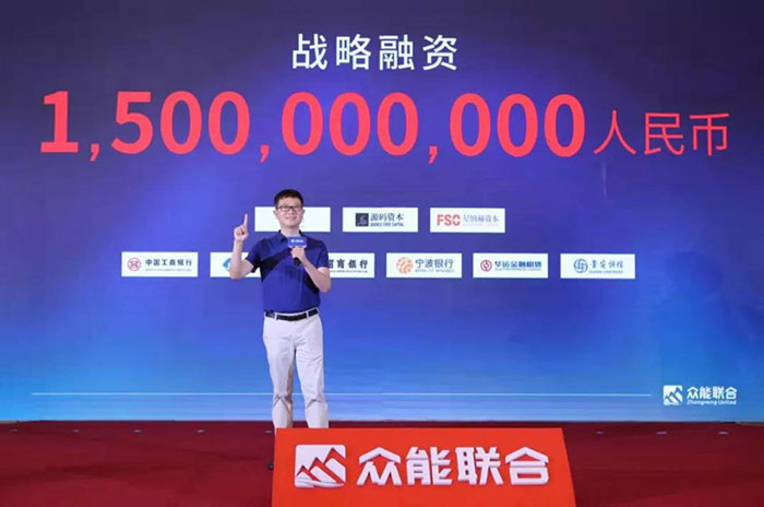 众人聚能，筑梦同行，乐竞线上官网（集团）官方网站宣布完成15亿人民币战略融资