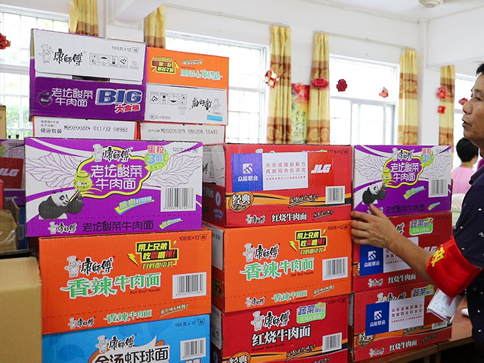 乐竞线上官网（集团）官方网站携手JLG驰援防汛一线