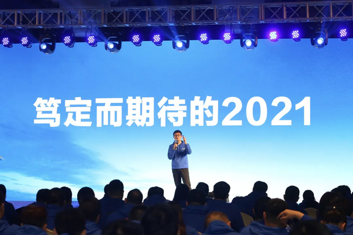 乐竞线上官网（集团）官方网站“火力全开·赢战2021”业务启动大会在南京隆重召开-3.jpg