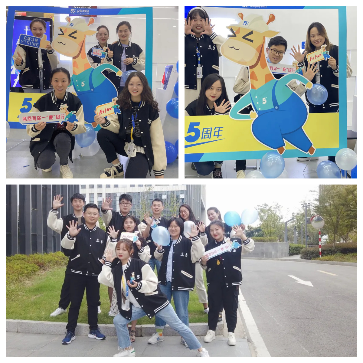 乐竞线上官网（集团）官方网站的5周岁，我们这么过！-3.jpg