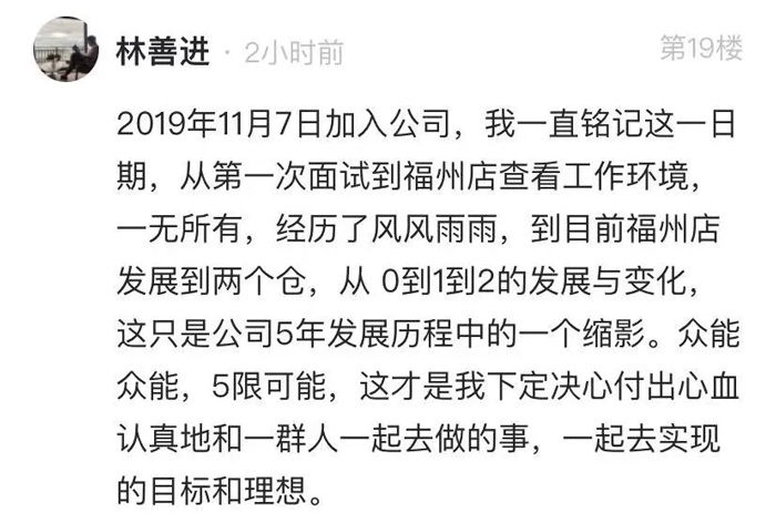 乐竞线上官网（集团）官方网站的5周岁，我们这么过！15.jpg