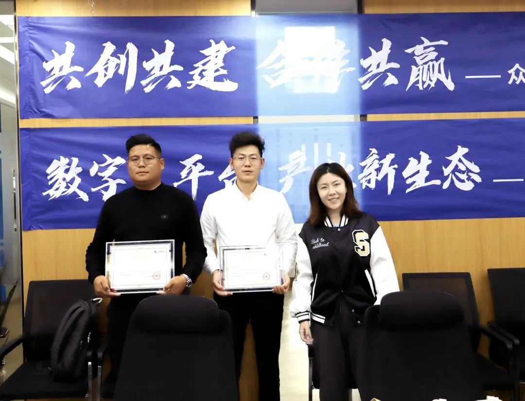 乐竞线上官网（集团）官方网站高级副总裁山海授予商户“乐竞线上官网（集团）官方网站特邀顾问”荣誉.jpg